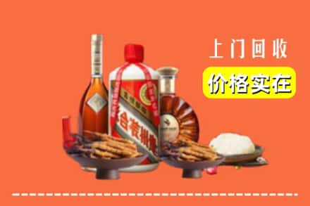 收购资讯:琼结县回收名酒地址