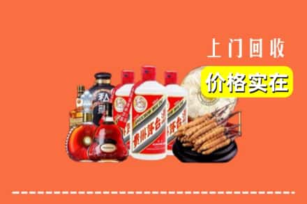 琼结县回收烟酒
