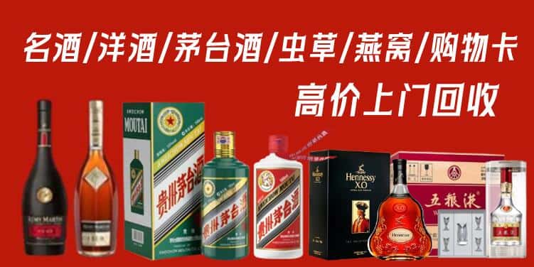 琼结县回收烟酒