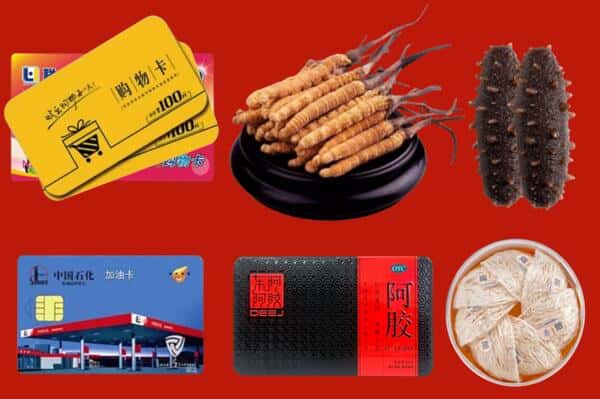 琼结县回收礼品