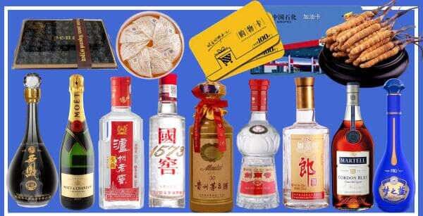 琼结县烟酒回收