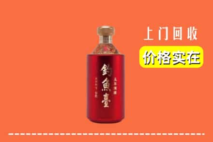 琼结县回收钓鱼台