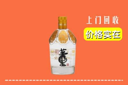 琼结县回收董酒