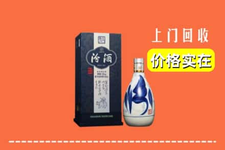 琼结县回收汾酒