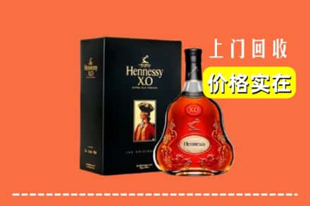 琼结县回收轩尼诗