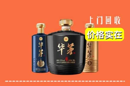 琼结县回收华茅酒