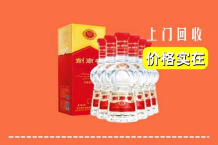 琼结县回收剑南春