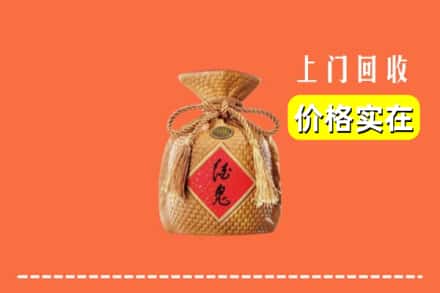 琼结县回收酒鬼酒
