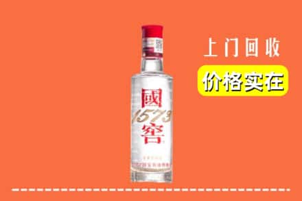 琼结县回收国窖酒