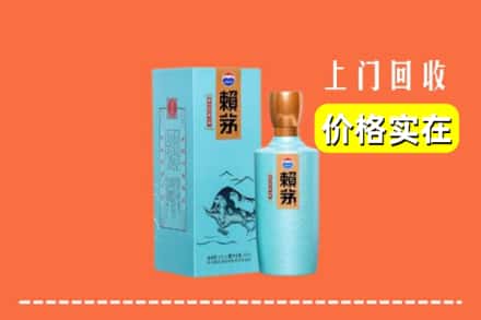 琼结县回收赖茅