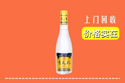 琼结县回收杏花村