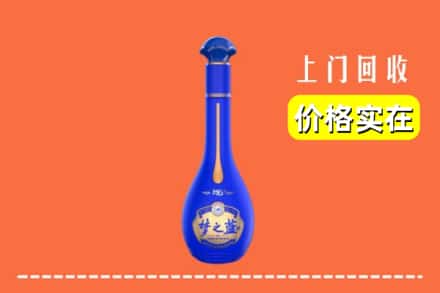 琼结县回收梦之蓝