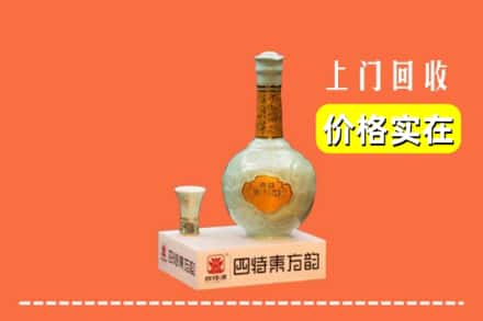 琼结县回收四特酒