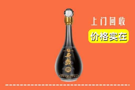 琼结县回收西凤酒