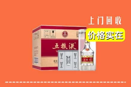 琼结县回收五粮液