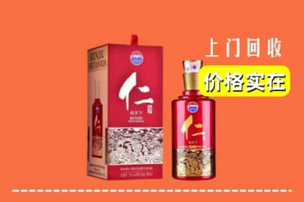 高价收购:琼结县上门回收仁酒