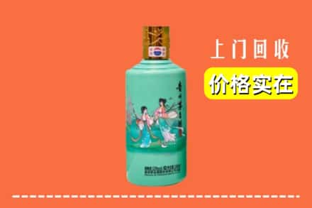 琼结县回收24节气茅台酒