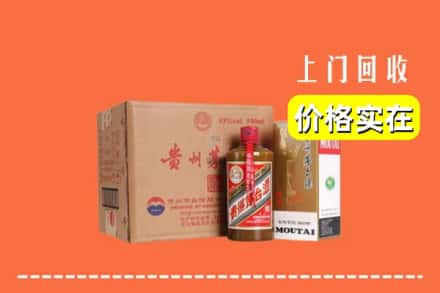 琼结县回收精品茅台酒