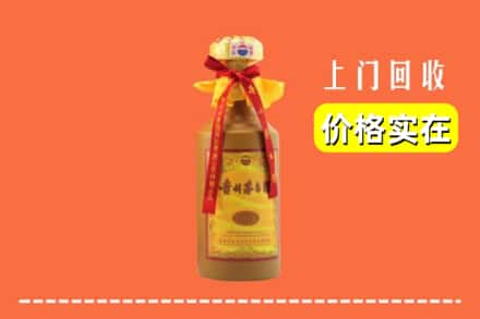 琼结县回收15年茅台酒