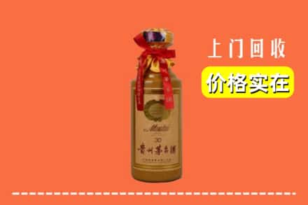 琼结县回收30年茅台酒