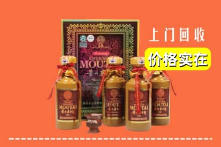 琼结县回收50年茅台酒