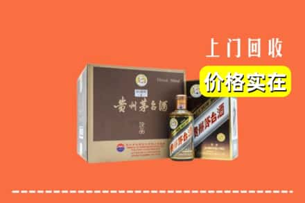 琼结县回收彩釉茅台酒