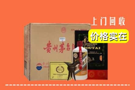 琼结县回收陈酿茅台酒