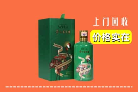 琼结县回收出口茅台酒