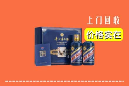 琼结县回收茅台酒瓶